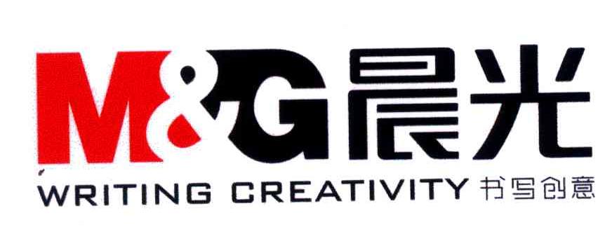 晨光; 书写 创意;m&g; writing creativity商标续展中