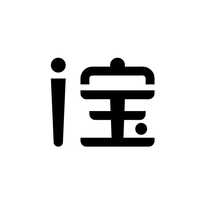  em>i /em> em>宝 /em>