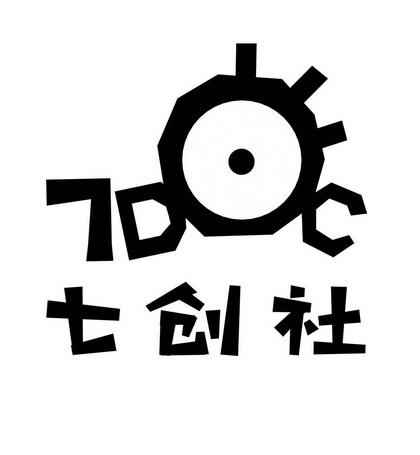 七创社 tdoc