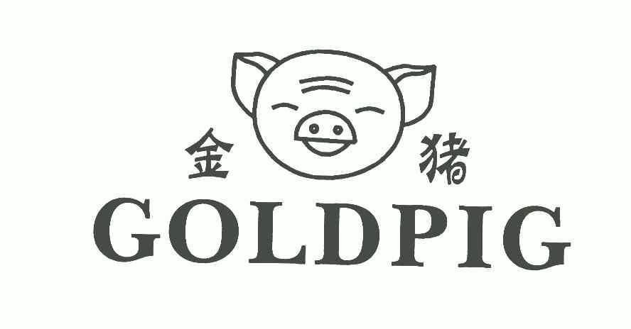  em>金猪 /em>; em>gold /em> em>pig /em>