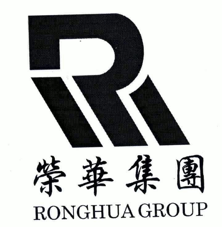 荣华集团; em>ronghua /em> em>group /em>; em>r /em>