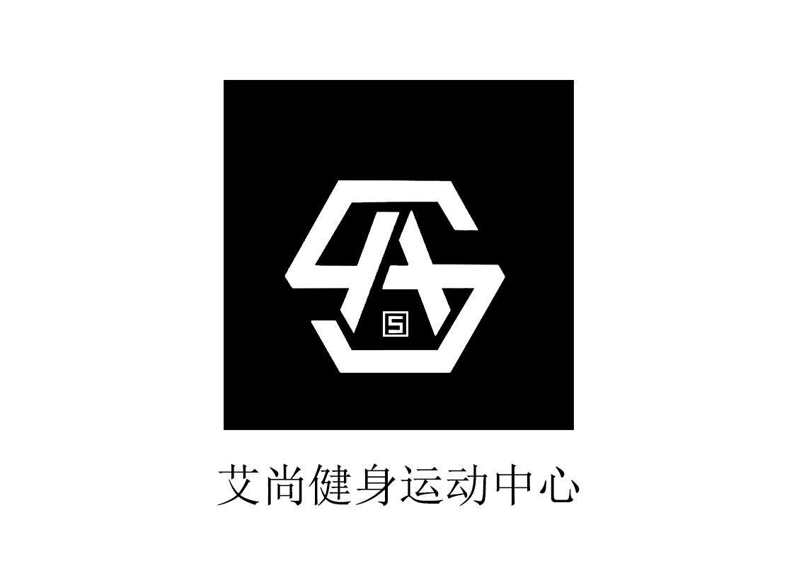  em>艾尚 /em>健身运动中心 sa  em>s /em>