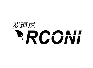 罗珂尼 em>rconi/em>