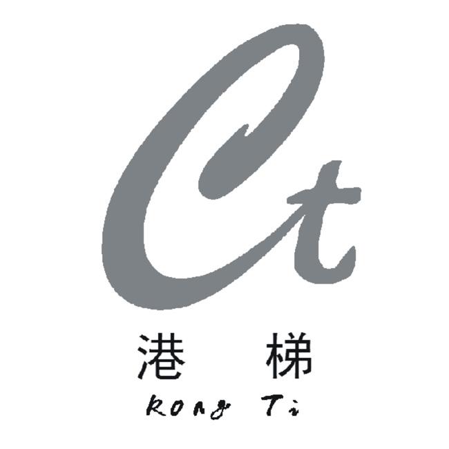  em>港 /em> em>梯 /em>  em>kong /em>  em>ti /em>  em>gt /em>