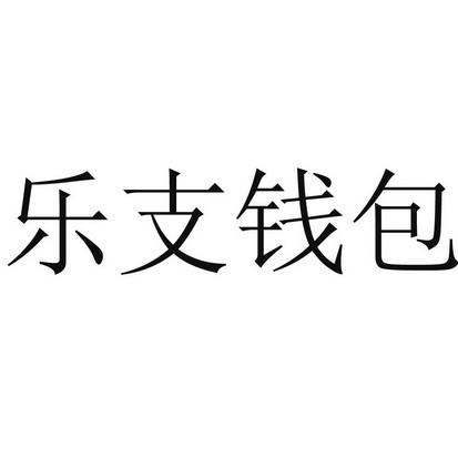 2022-03-04办理/代理机构:上海玉振知识产权代理有限公司申请人:杭州