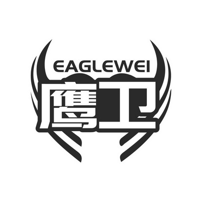 鹰卫 eaglewei