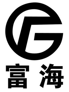 富海 商标注册申请
