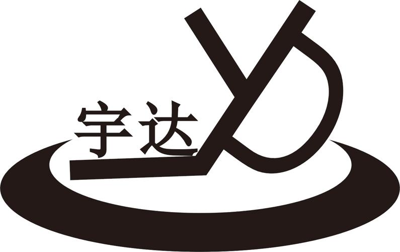  em>宇达 /em>  em>yd /em>