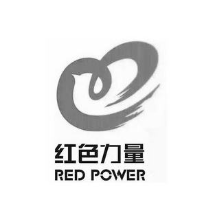  em>红色 /em> em>力量 /em>  em>red /em>  em>power /em>