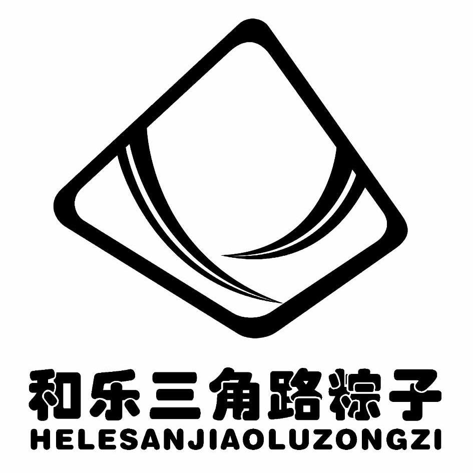  em>和 /em> em>乐 /em> em>三角 /em> em>路 /em> em>粽子 /em>