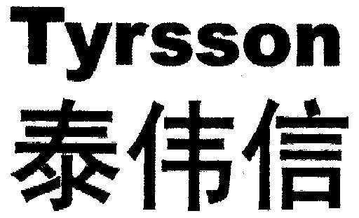 爱企查_工商信息查询_公司企业注册信息查询_国家企业