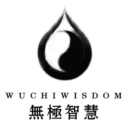  em>无极 /em> em>智慧 /em>  em>wuchi /em> em>wisdom /em>