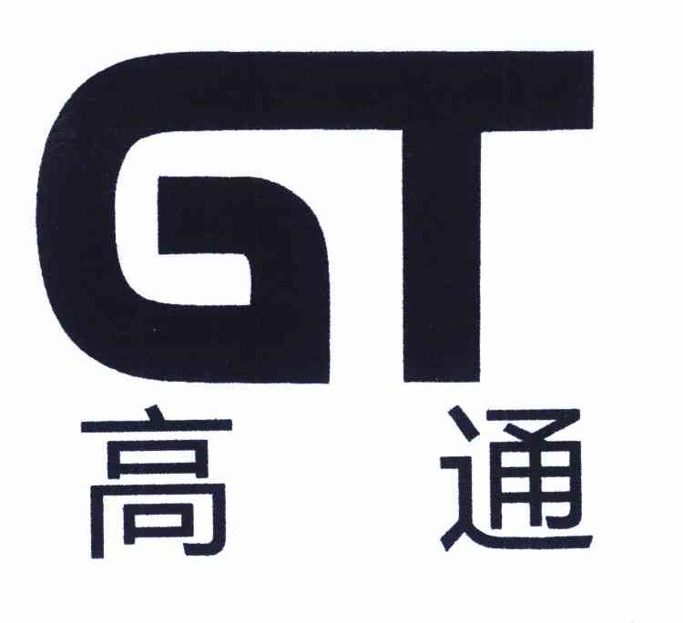 高通  gt商标无效