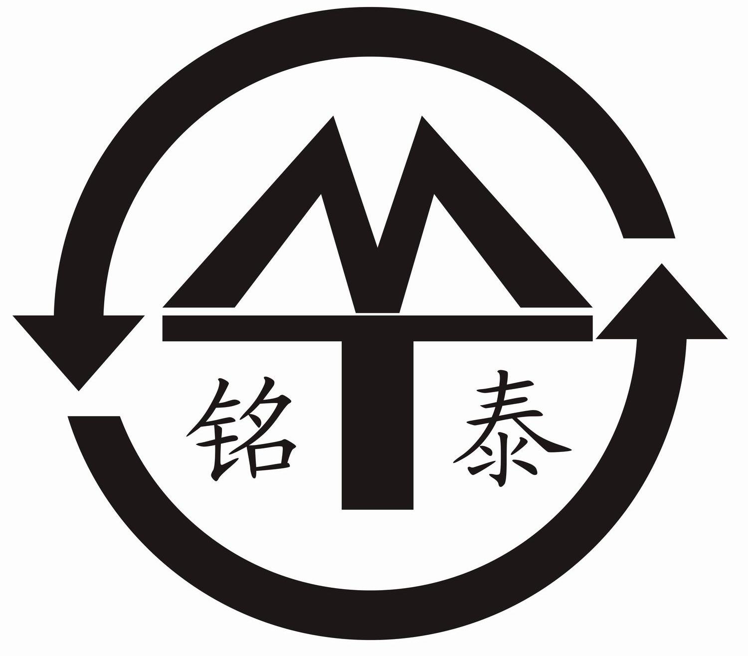 博罗县石湾 铭泰焊料加工有限公司办理/代理机构:深圳市润平知识产权