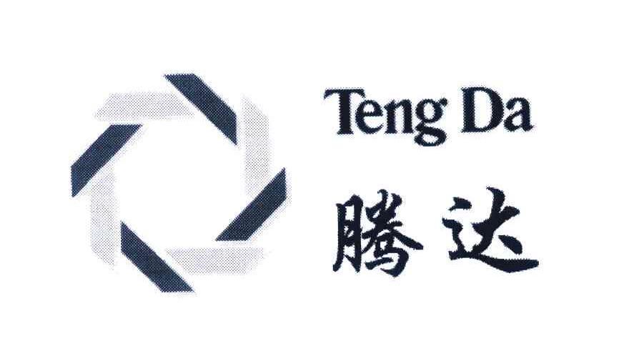 腾达teng da