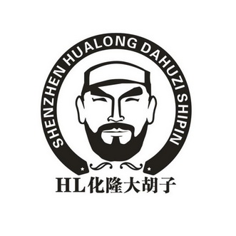  em>化隆 /em> em>大 /em> em>胡子 /em>  em>shenzhen /em> hualong