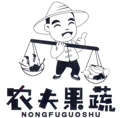 农夫果蔬商标分析报告-商标注册类别分析-商标注册成功率分析-爱企查