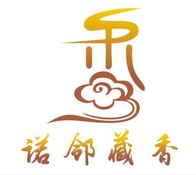  em>诺邻 /em>藏香