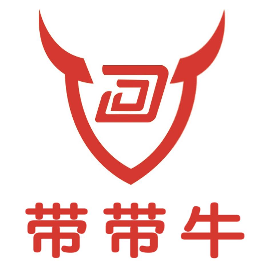 带带牛_企业商标大全_商标信息查询_爱企查