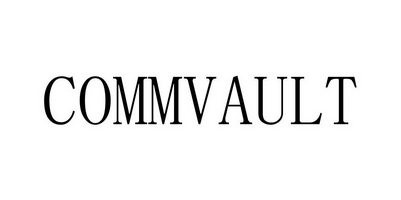 commvault - 企业商标大全 - 商标信息查询 - 爱企查