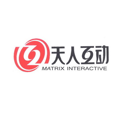 天人互动  em>matrix /em>  em>interactive /em>