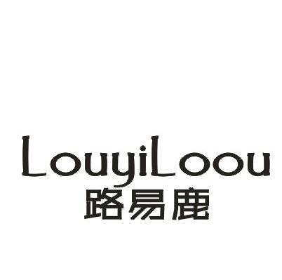  em>路易鹿 /em>  em>louyiloou /em>