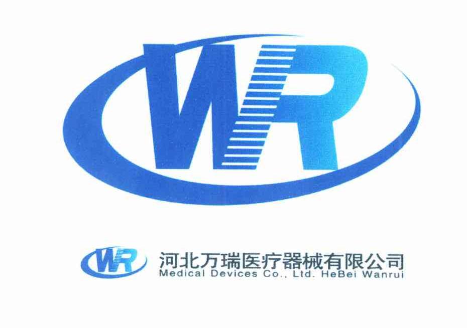 号:7828391申请日期:2009-11-12国际分类:第10类-医疗器械商标申请人