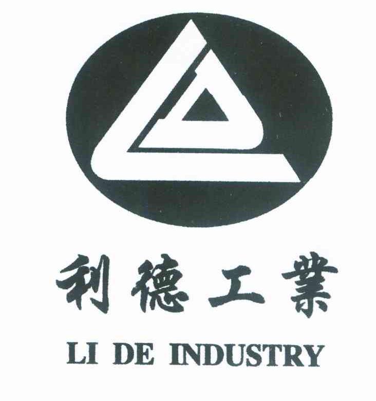 em>利德/em>工业 li de industry em>ld/em>