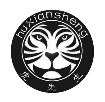 虎先生 - 企业商标大全 - 商标信息查询 - 爱企查