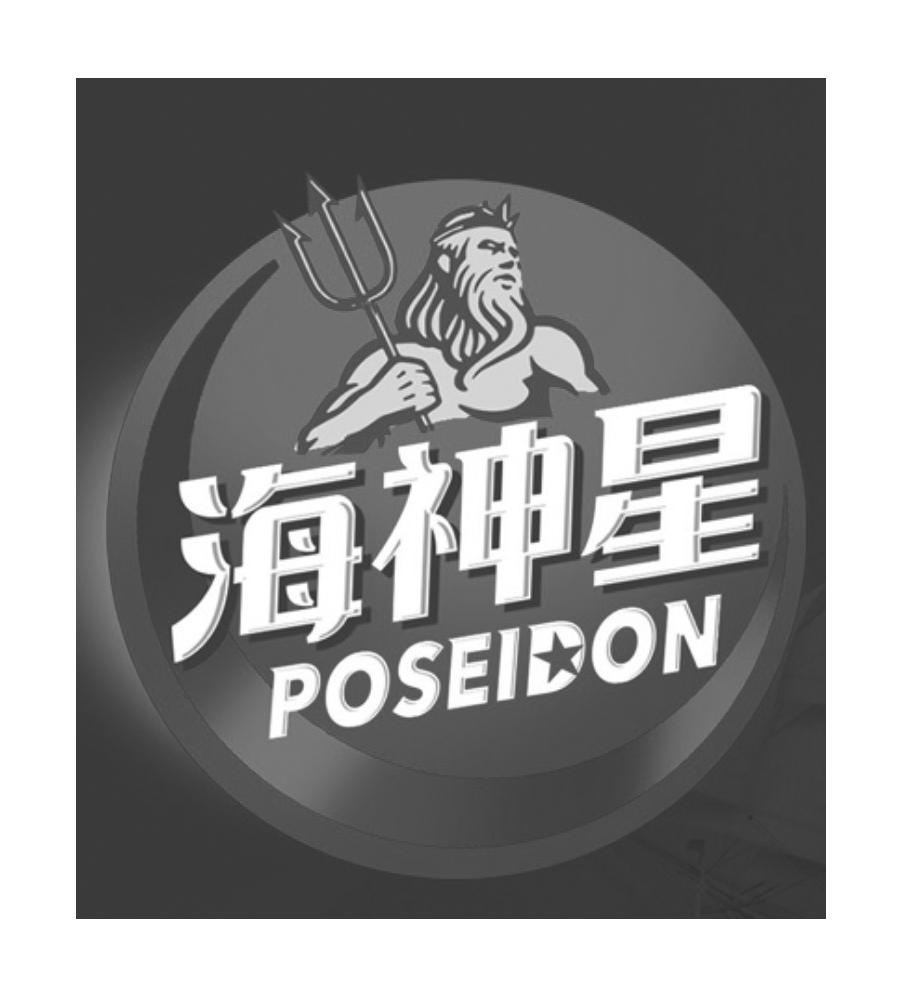 海神星 poseidon