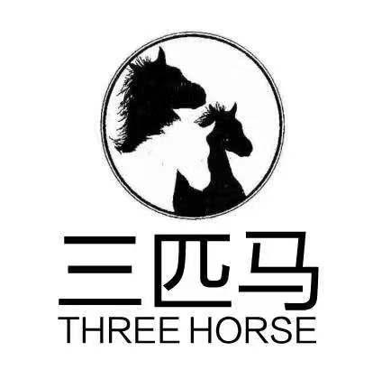 三匹马  em>three /em>  em>horse /em>