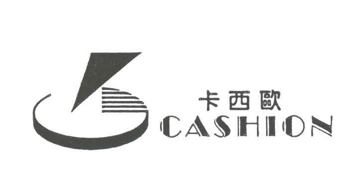卡西欧; cashion商标无效