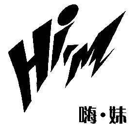  em>嗨 /em> em>妹 /em>; em>him /em>