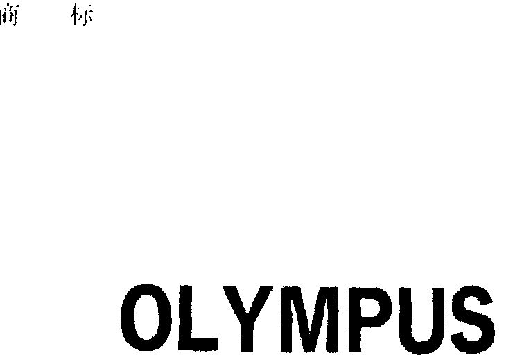 olympus