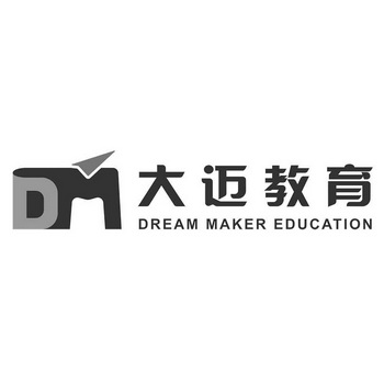 大迈 em>教育 /em>