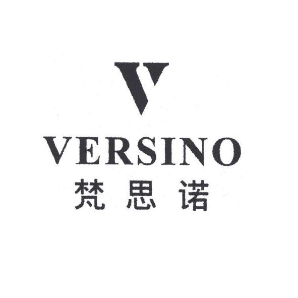 v versino 梵思诺