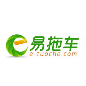  em>易 /em> em>拖车 /em> e-tuoche.com