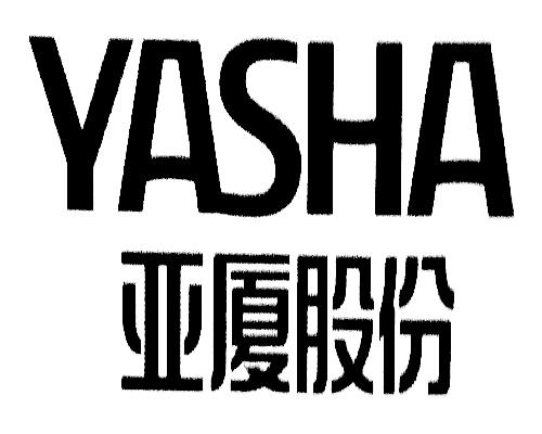 亚厦股份 yasha