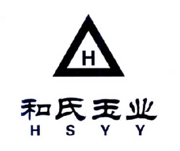 em>和氏/em em>玉业/em em>hsyy/em em>h/em>