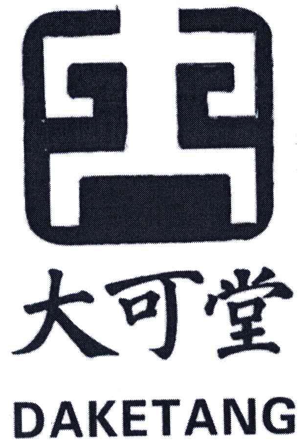 大可堂