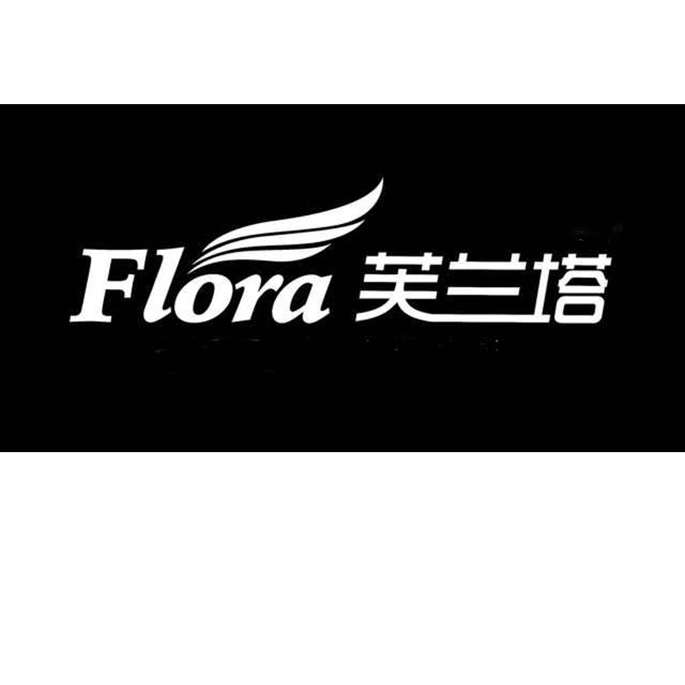 芙兰塔  em>flora /em>