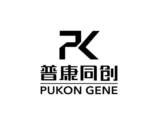 普康同创 pukon gene