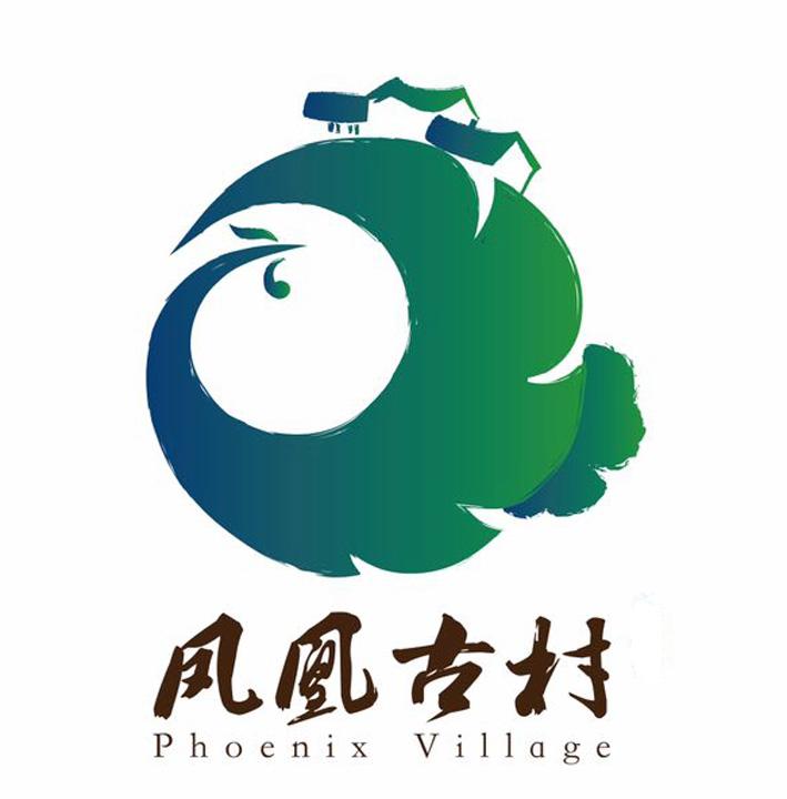  em>凤凰 /em> em>古村 /em>  em>phoenix /em>  em>village /em>
