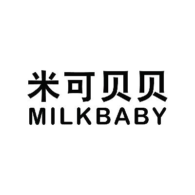 米可贝贝  em>milkbaby /em>
