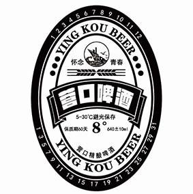 41276519申请日期:2019-09-25国际分类:第32类-啤酒饮料商标申请人