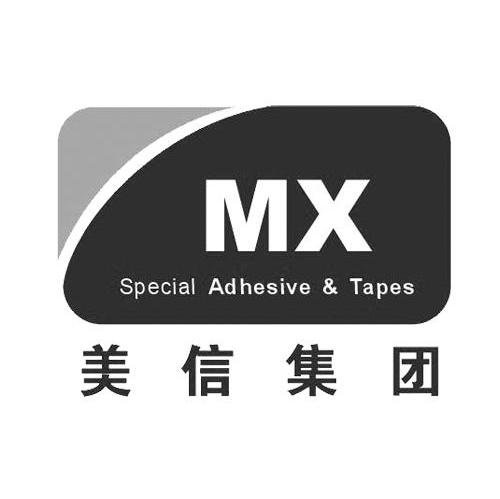 美信mx_企业商标大全_商标信息查询_爱企查