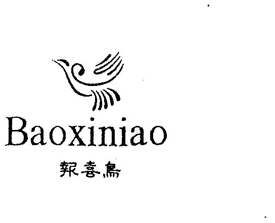 報喜鳥 baoxiniao 