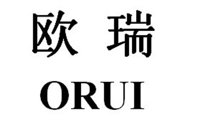 2012-12-28国际分类:第09类-科学仪器商标申请人:深圳市 欧瑞锁业有限