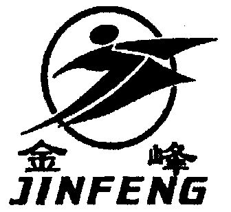商标详情申请人:宁波金峰文体器材有限公司 办理/代理机构:宁波天一