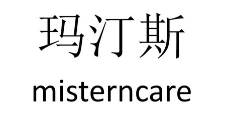 公司办理/代理机构:上海知义律师事务所马庭寿初审公告申请/注册号